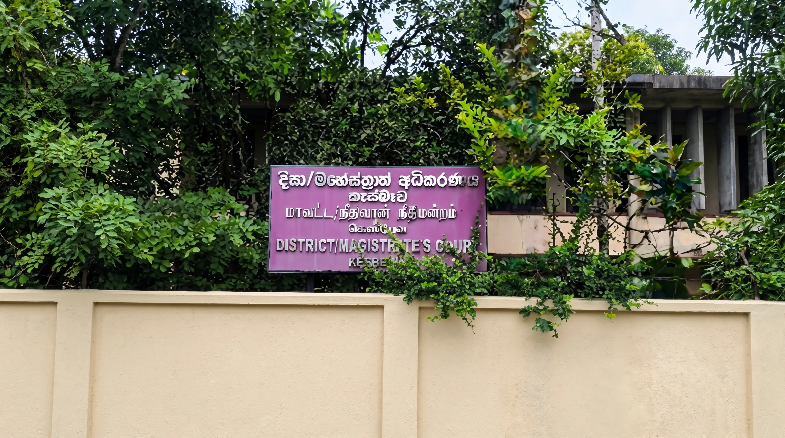 District Court Kesbewa
